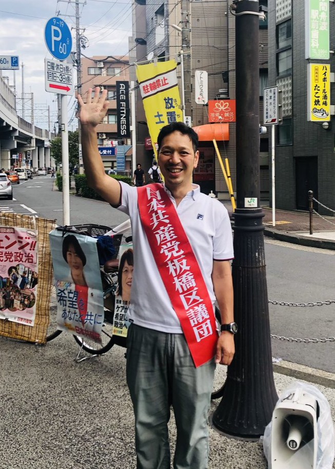 荒川なお
