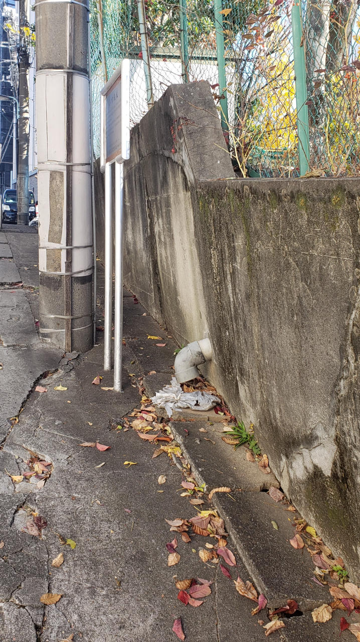 目白台遊び場の傾いた擁壁