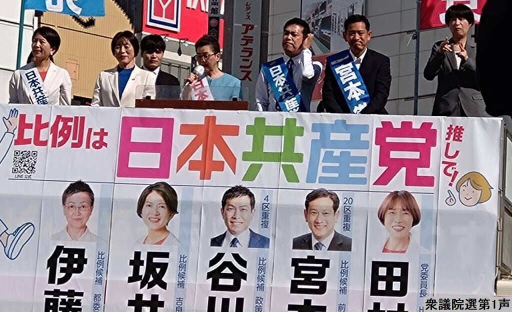 衆議院選第1声