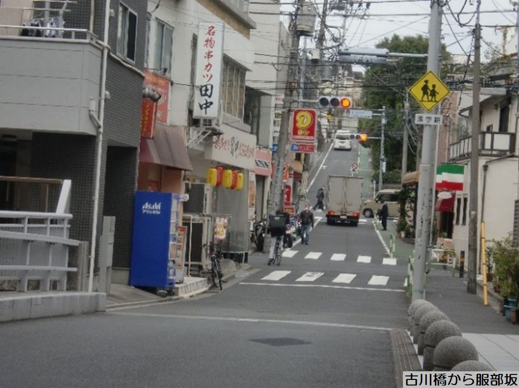 古川橋から服部坂を望む