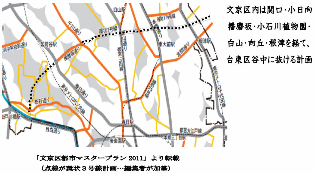 環状3号線計画図