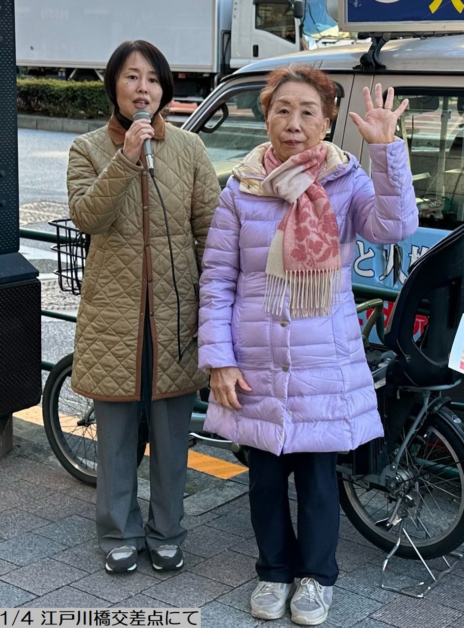 1/4 江戸川橋交差点にて