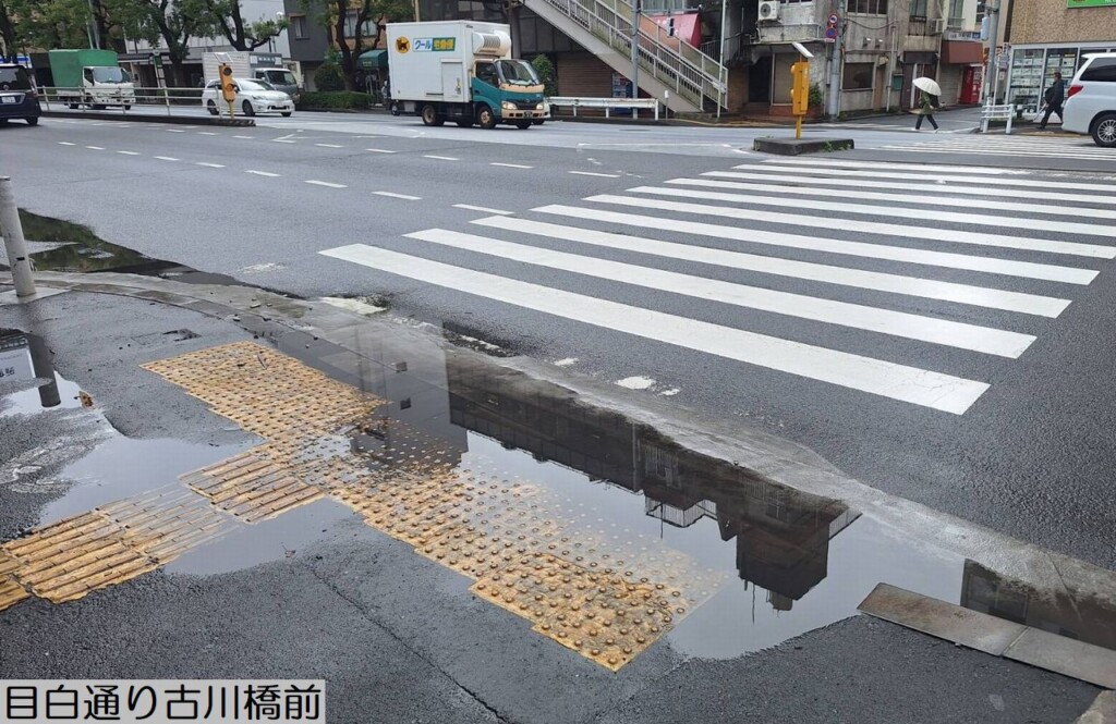 古川橋前の水溜まり