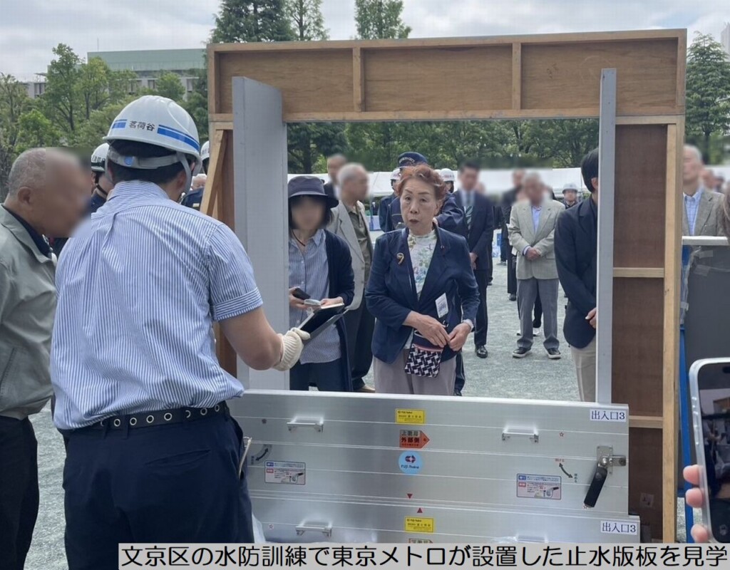 水防訓練の様子