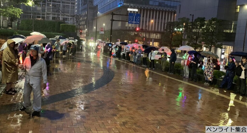 ペンライト集会