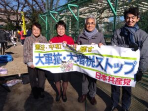 3月28日葛西駅頭宣伝のお知らせ