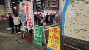 駅前宣伝に参加しませんか