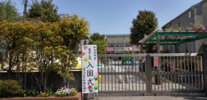 入学進学おめでとう