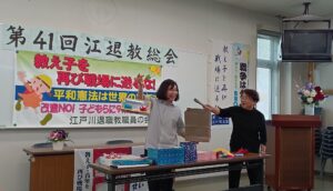 退職教職員、元気です