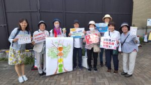 新婦人レッドアクション