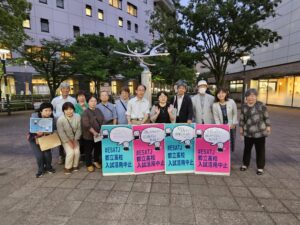 英語のスピーキングテストの中止を求める会