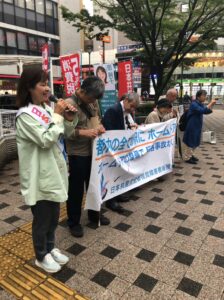 全都視覚障害者日本共産党後援会