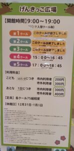 大和市文化創造拠点・シリウス