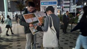 気候危機を宣伝