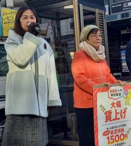 区議団で新春宣伝1月2日