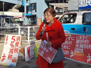 比例は日本共産党へ