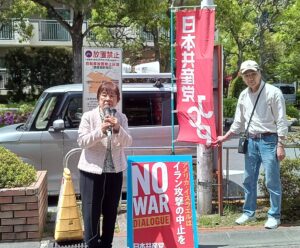 清新町宣伝