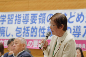 包括的性教育を求めて文科省要請