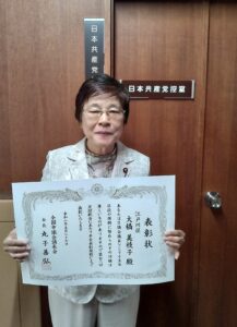 議員15年表彰、応援いただいている皆様に感謝！