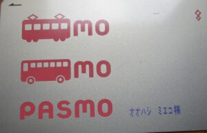 都のシルバーパス、区民全員１０００円になる