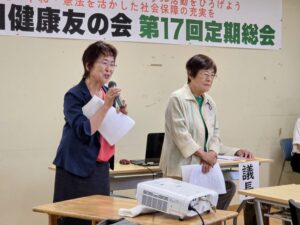 江戸川健康友の会総会にあいさつ