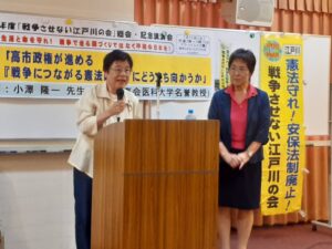 戦争させない会総会に参加