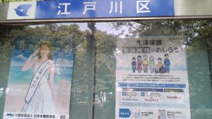 生活保護の追加給付のお知らせ