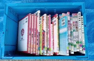 はじめての緑陰図書館
