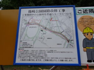 篠崎公園地区まちづくり