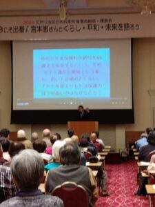 日本共産党江戸川後援会総会・学習会