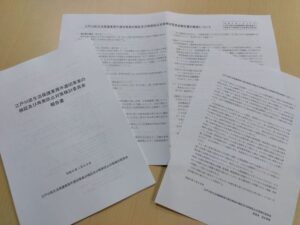 「江戸川区生活保護業務不適切事案の検証及び再発防止対策検討委員会」報告