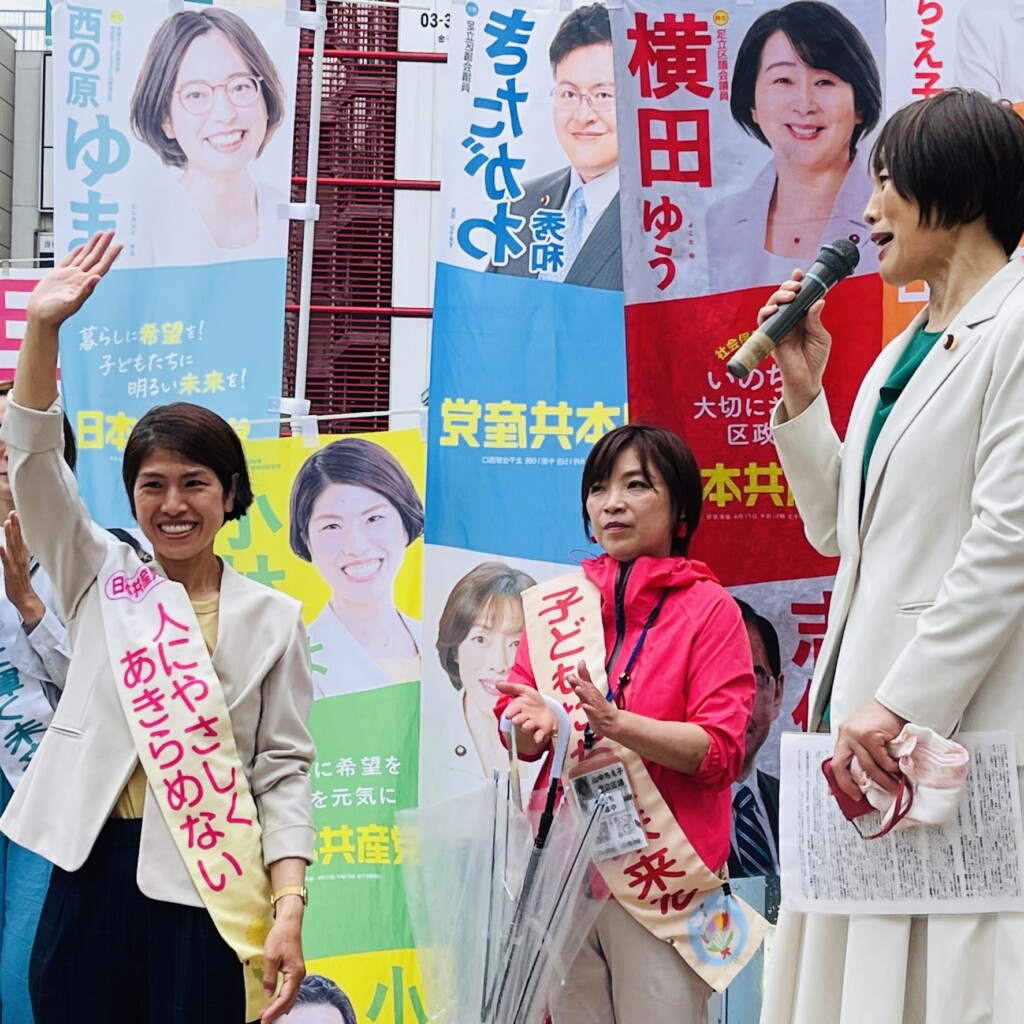 2023.0507　日本共産党街頭演説会　北千住駅西口デッキ上